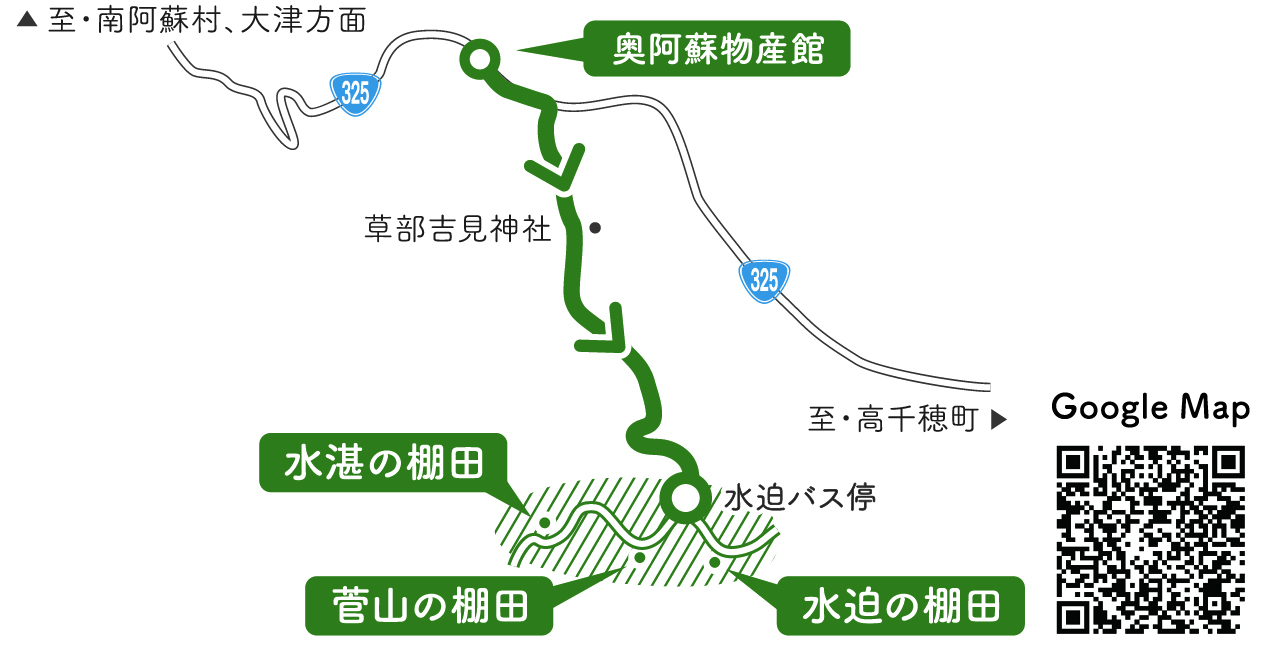 map高森町菅山の棚田群