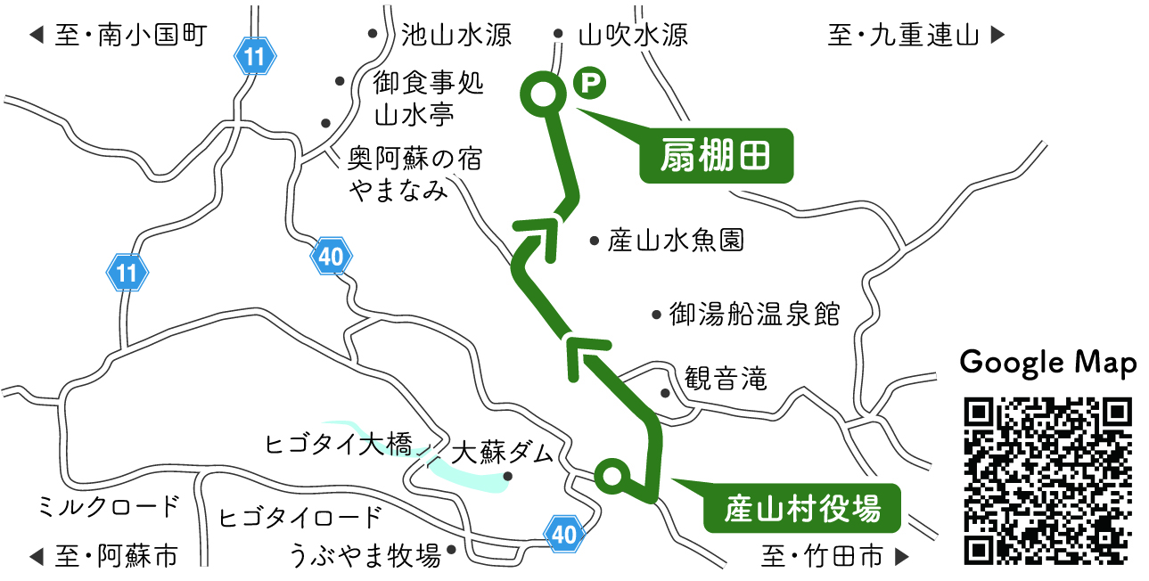 map産山村扇棚田