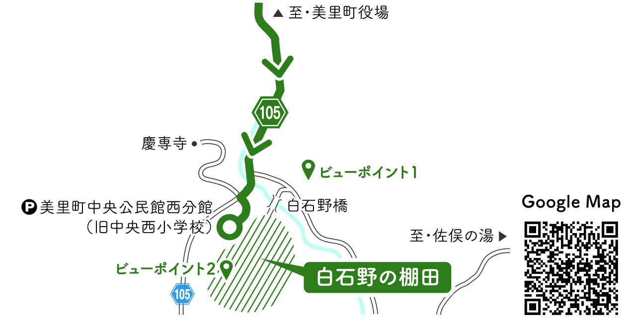 map美里町白石野の棚田