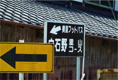 西分館の入り口にあるサイン