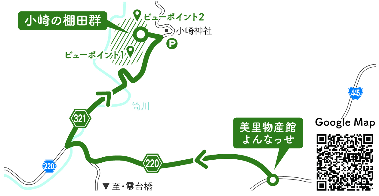 map美里町小崎の棚田群