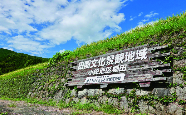 棚田名の看板もあります（ビューポイント１）