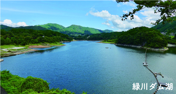 緑川ダム湖