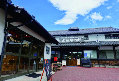 美里物産館「よんなっせ」