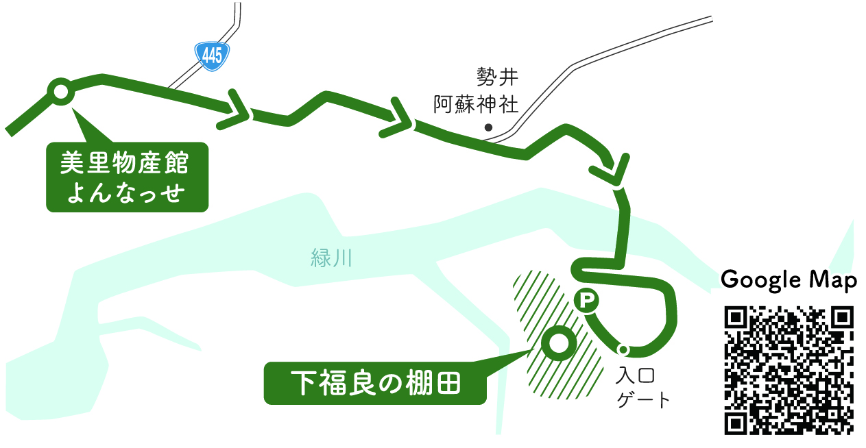 map美里町下福良の棚田