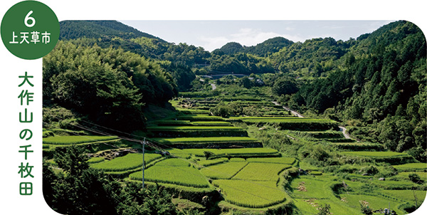 6_上天草市大作山の千枚田の画像