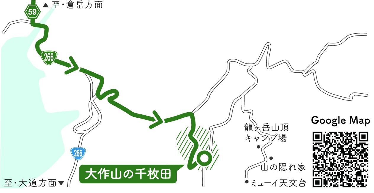map上天草市大作山の千枚田