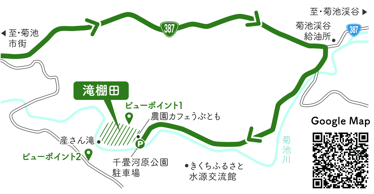 map菊池市滝棚田