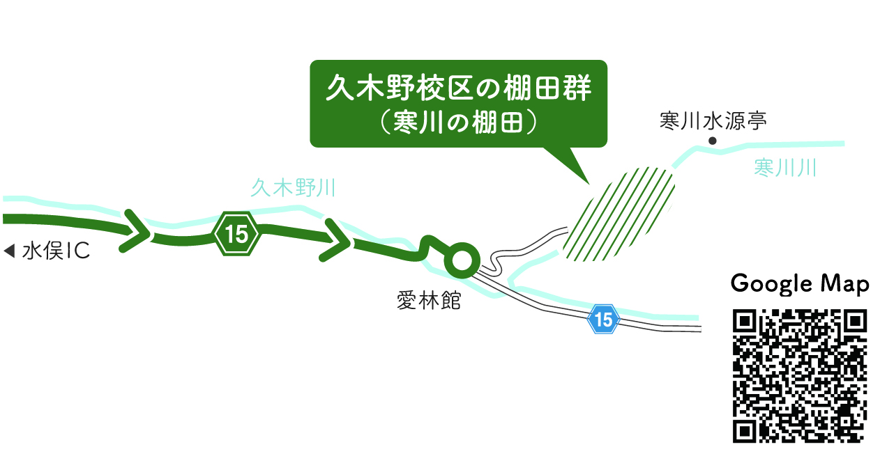 久木野校区map