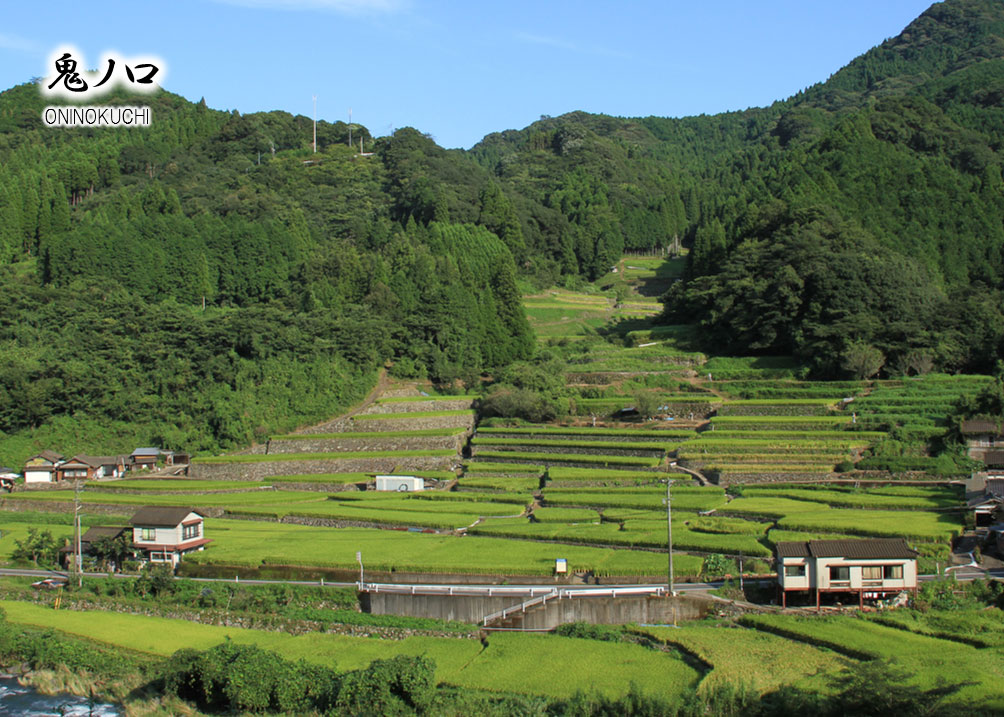 球磨村　鬼ノ口の画像