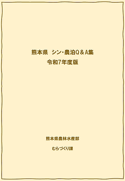 スクリーンショット (41)