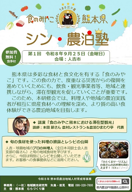 チラシ画像